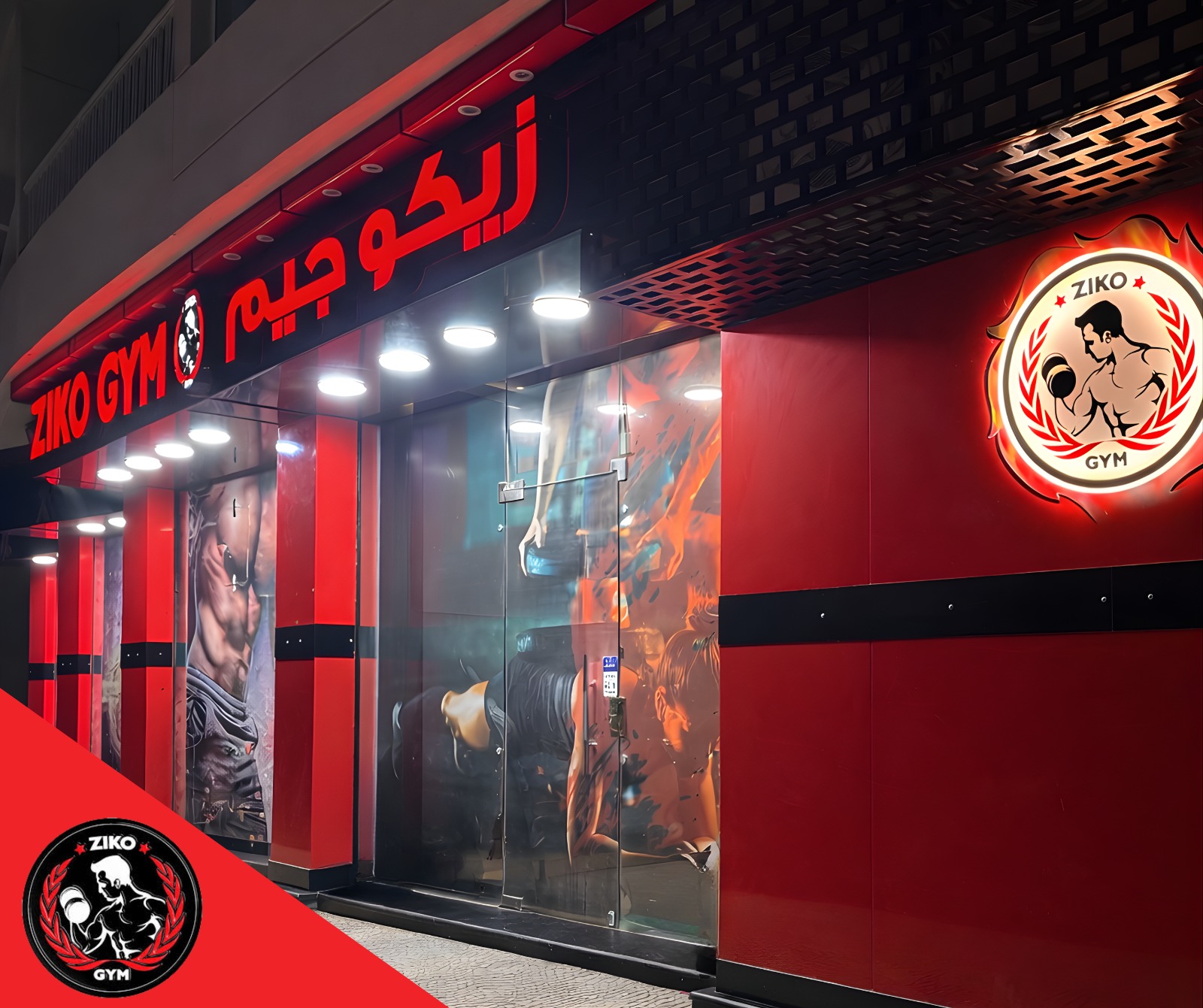 ZIKO GYM - Photo 11